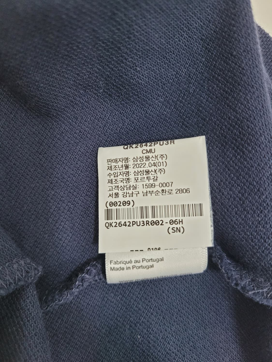 메종키츠네 22SS 폭스 헤드 패치 클래식 폴로 티셔츠 / 남 100  상품이미지9