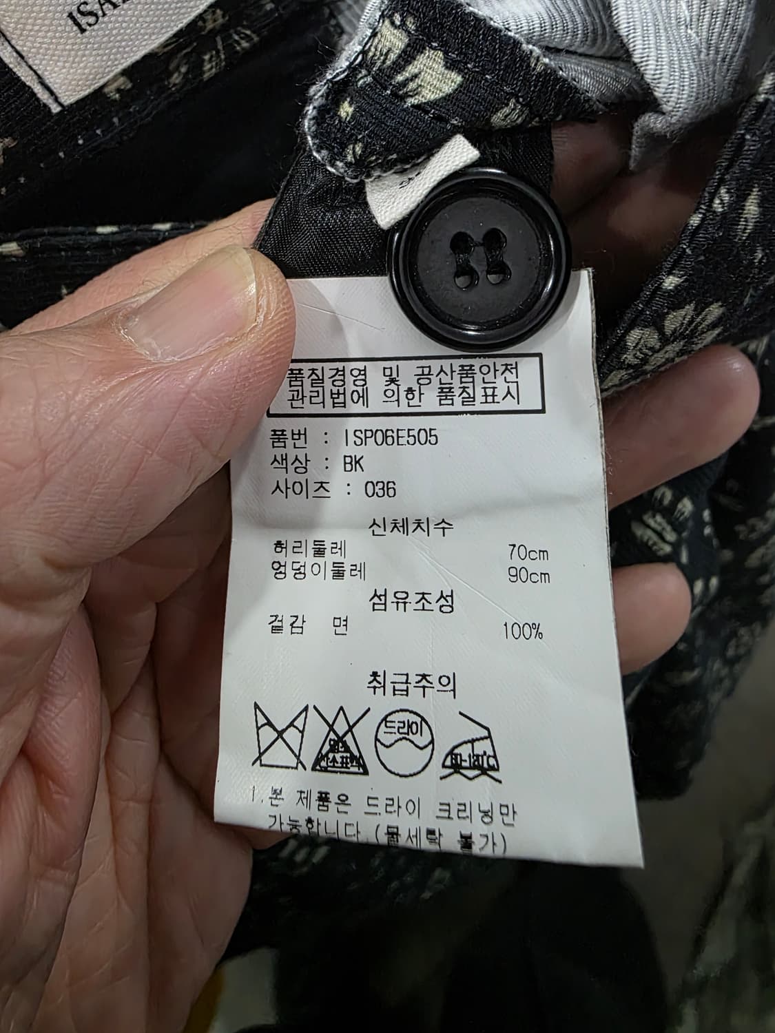 이자벨마랑 여성 바지 상품이미지4