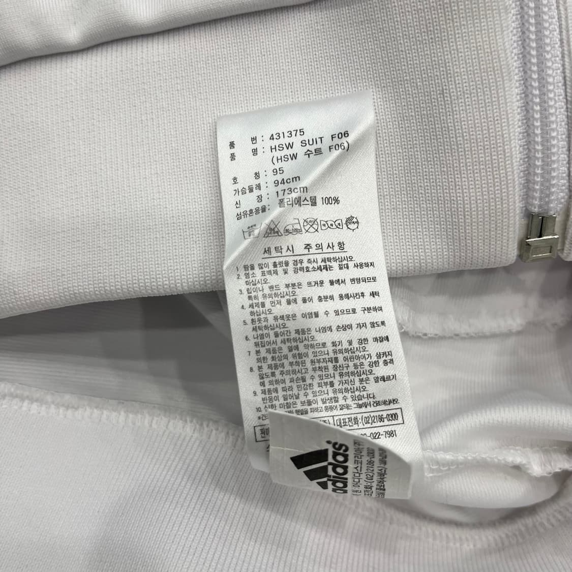 95 아디다스 화이트 배색 져지 트랙탑 상품이미지8