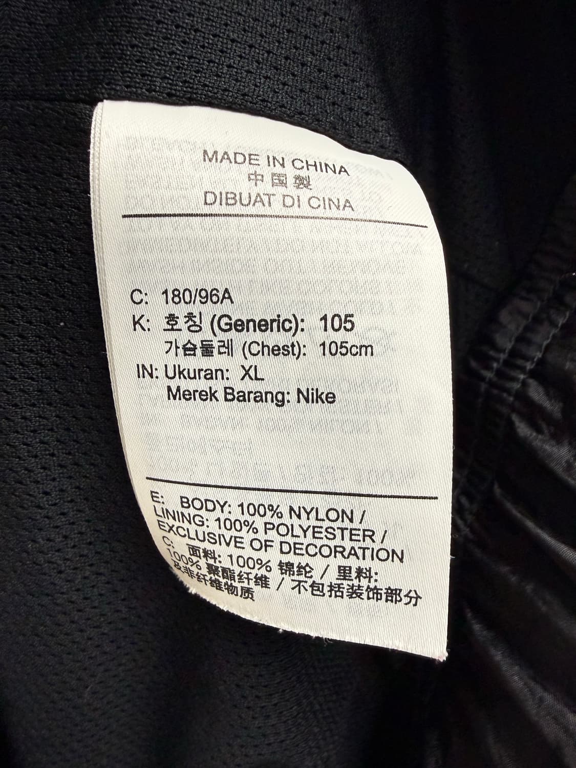 남성 XL 105 / 나이키 빅스우시 우븐 바람막이  상품이미지4