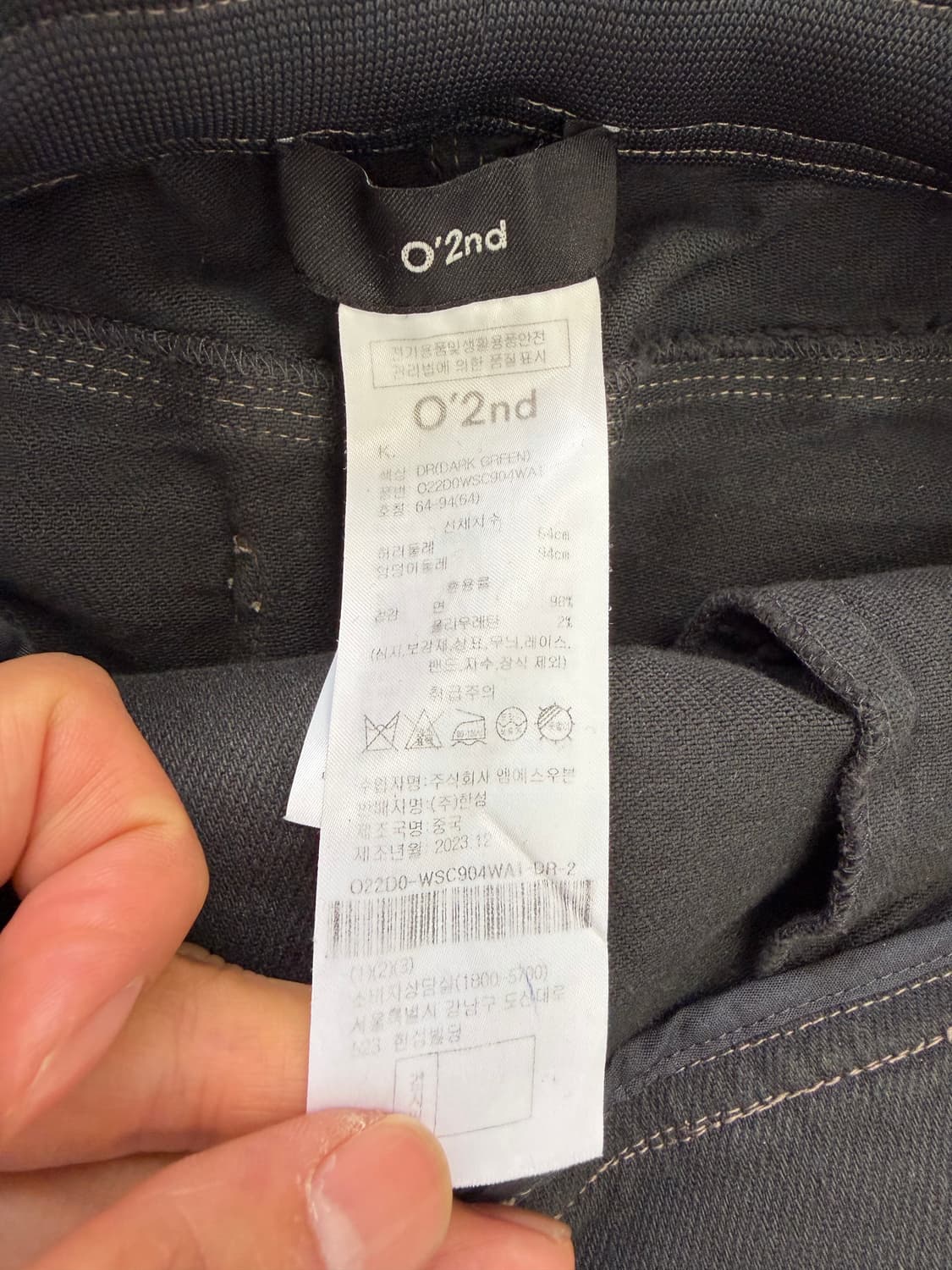 정품) O2ND 오즈세컨 한섬 23ss  블랙 데님 스커트 64 상품이미지7