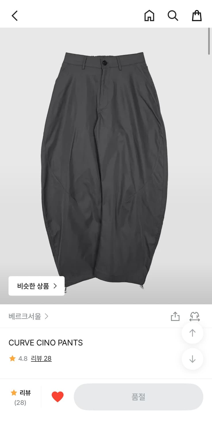 베르크서울 CURVE CINO PANTS 차콜 M 상품이미지4