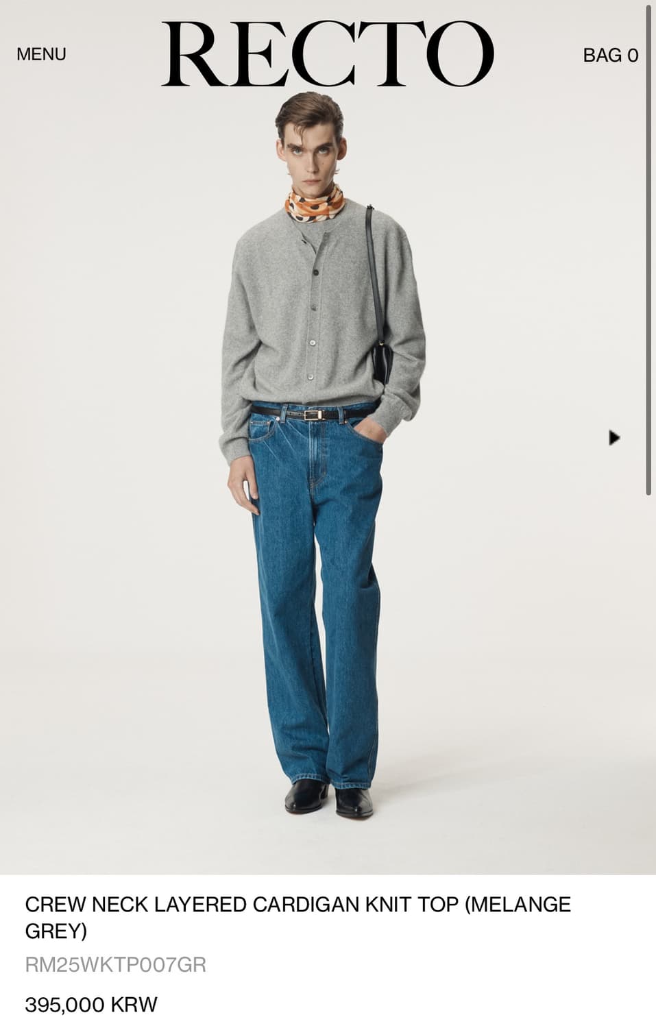 렉토 25fw 니트 레이어드 가디건 grey s size 상품이미지1