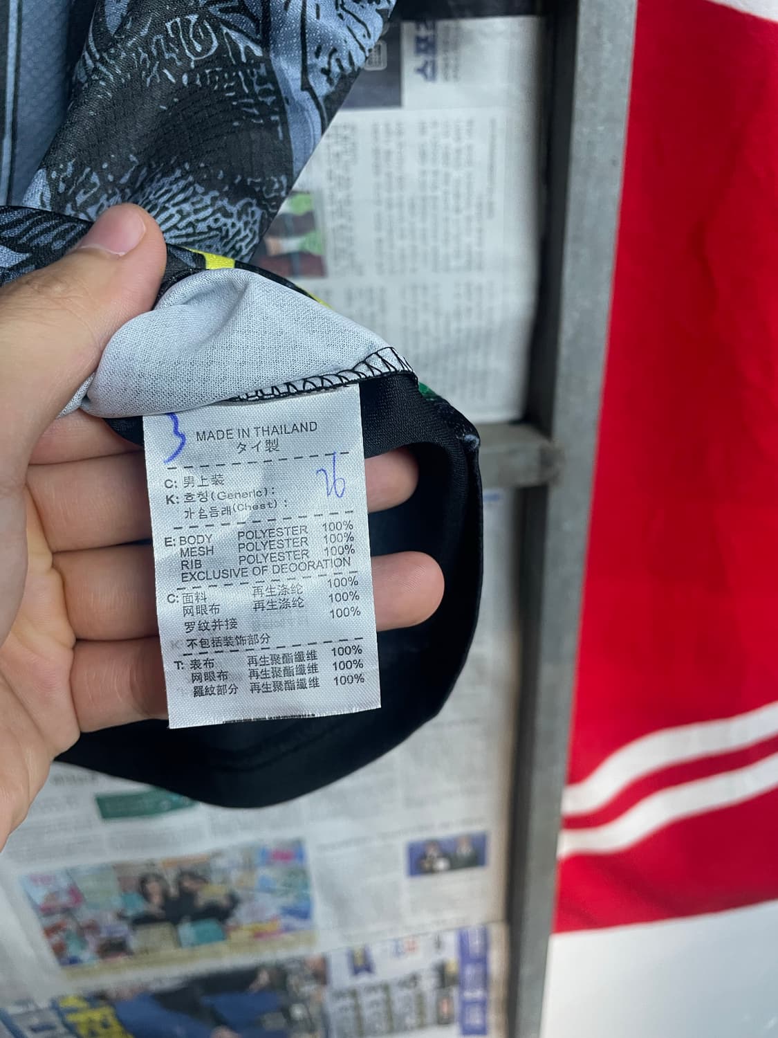 브라질 25-26 스페셜 국대 티셔츠 상품이미지5