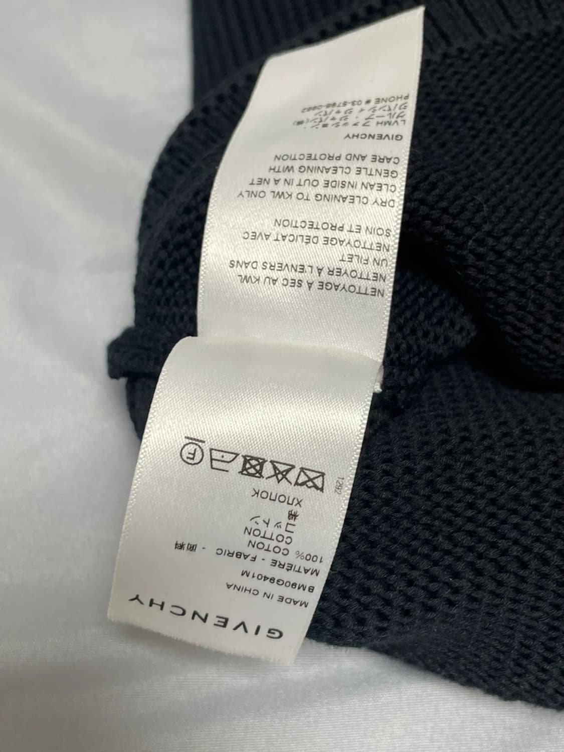 지방시 블랙 로고 니트 스웨터 상품이미지7