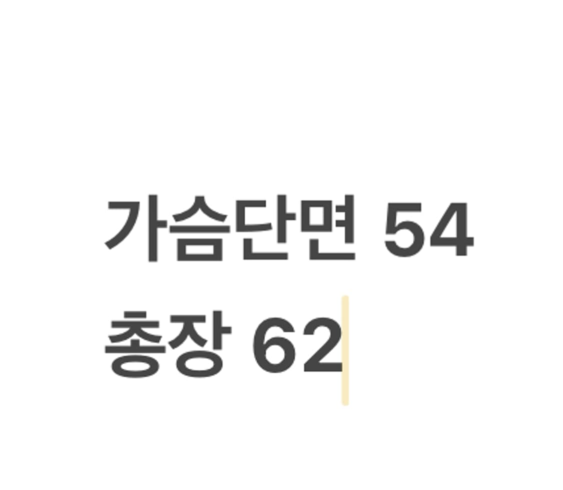 [정품/M] 몽벨 블랙 양면 경량 패딩 점퍼 b18 상품이미지9