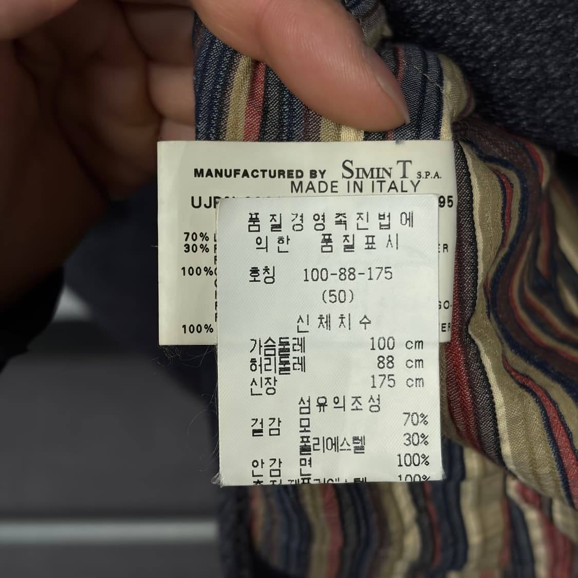 아르마니 진스 코트 상품이미지9