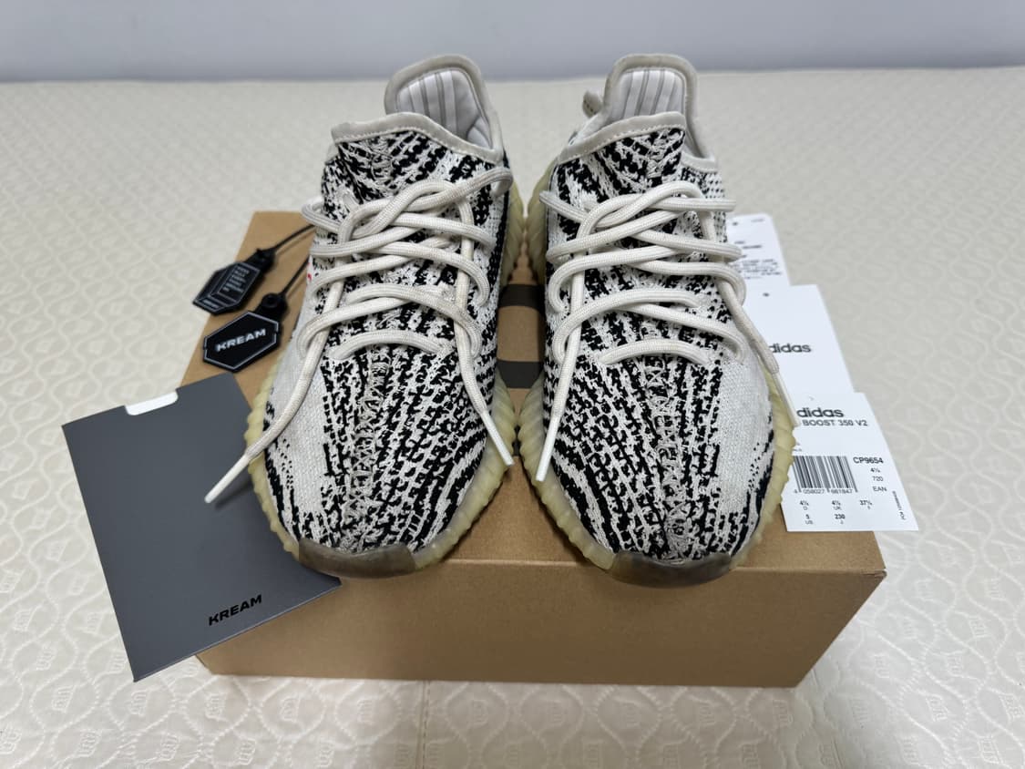 이지부스트 350 지브라 상품이미지3