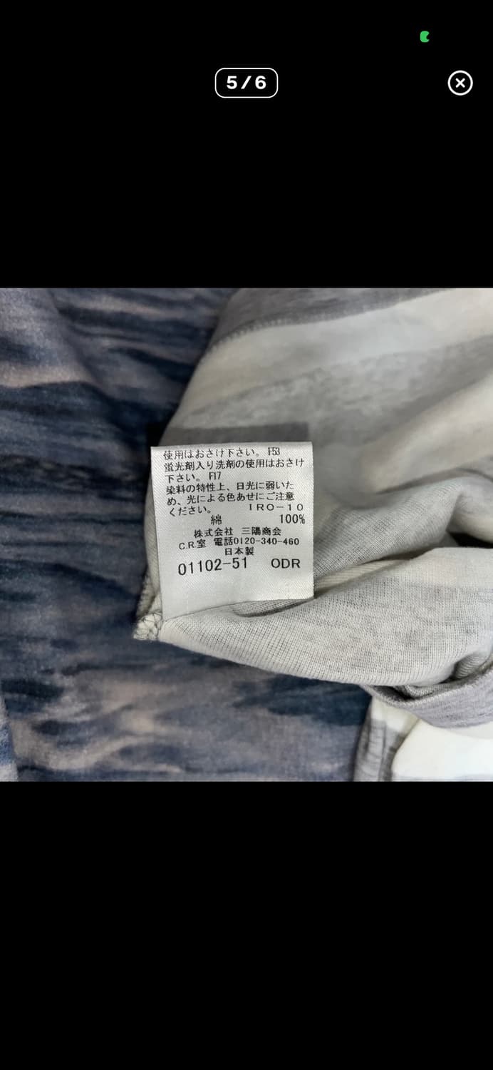 버버리 그레이 스트라이프 반팔 상품이미지3