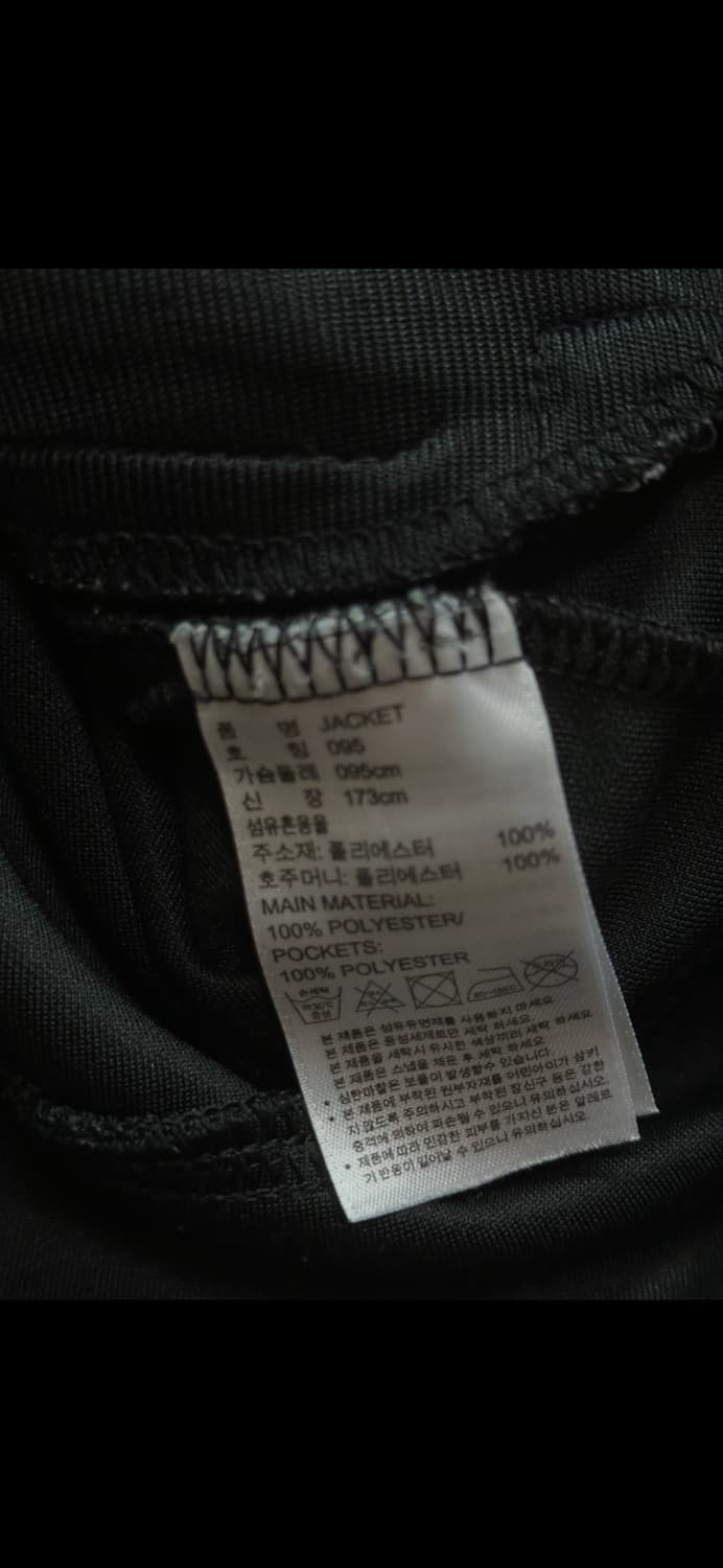 아디다스 져지 (M) 상품이미지3