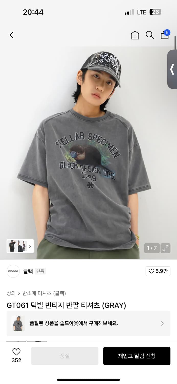 글랙 반팔티 L 상품이미지3