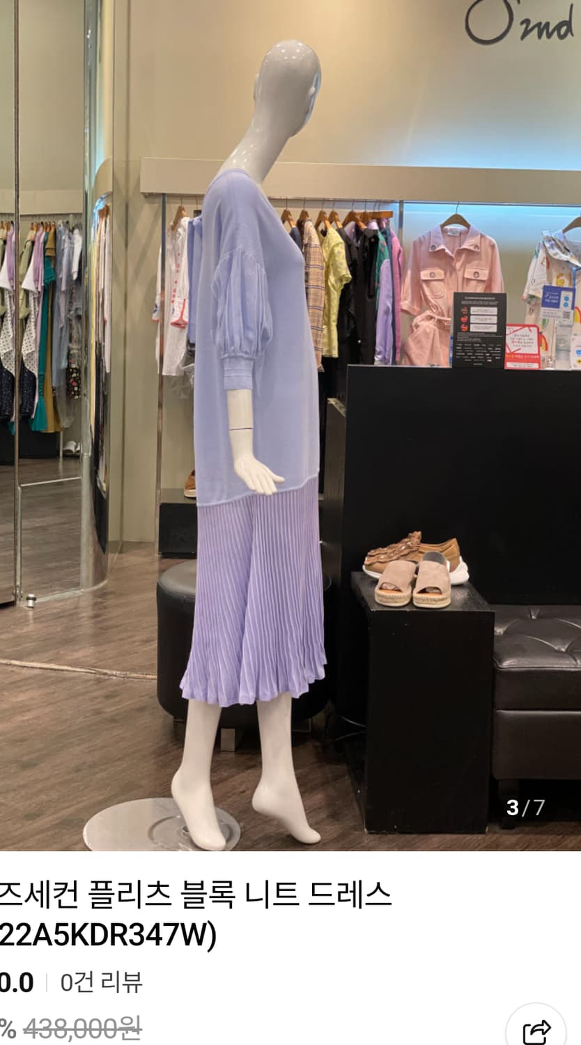 한섬 오즈세컨 435000원 플리츠블록 드레스  상품이미지4