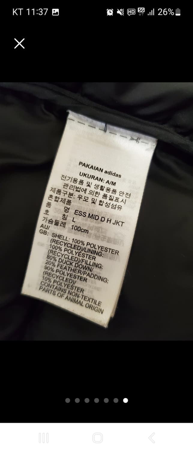 아디다스 ESS MID D H JKT 스포츠 패딩 사이즈L

 상품이미지7