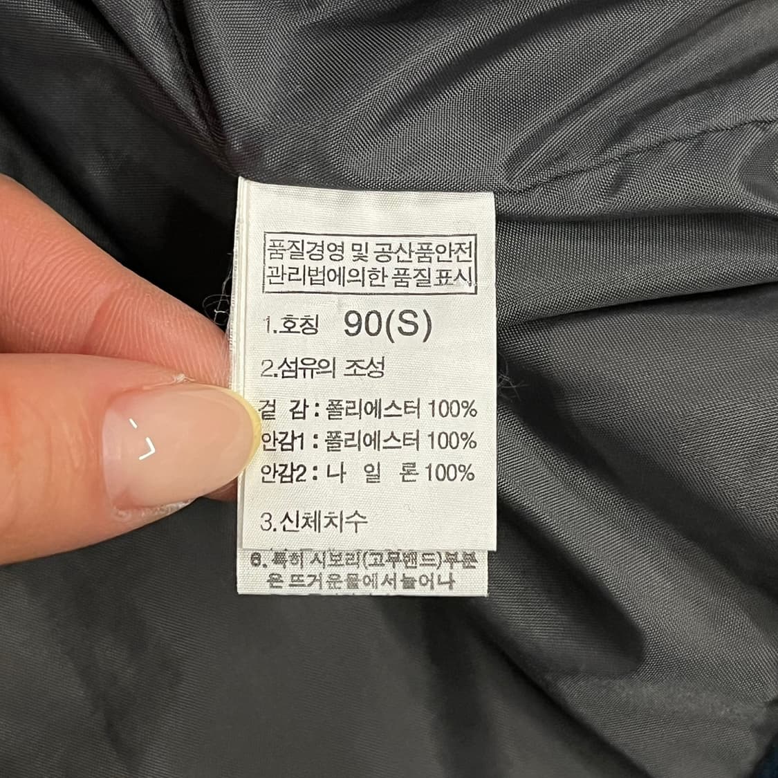 [정품/S] 노스페이스 바람막이 오렌지 네이비 배색 b19 상품이미지6