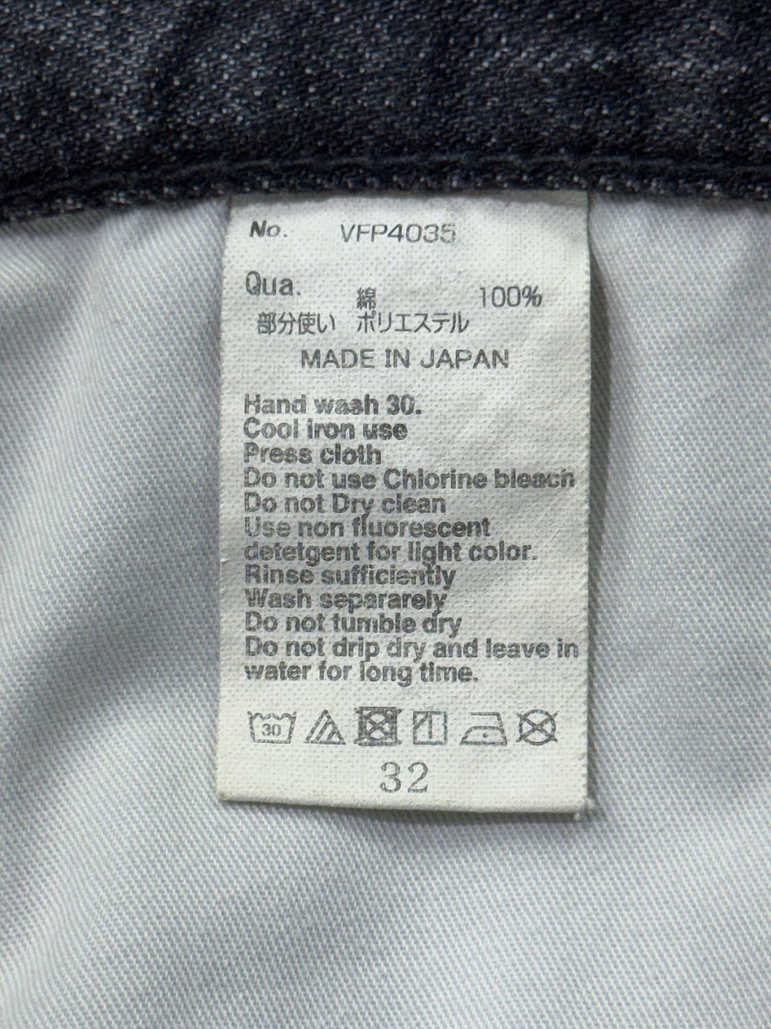 데님 바이 뱅퀴시 X 프라그먼트 테이퍼드 진 블랙 상품이미지7