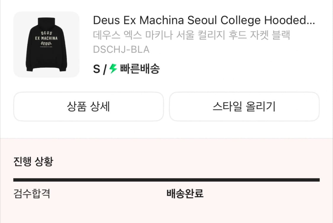 데우스 마키나 후드 S 블랙 상품이미지4