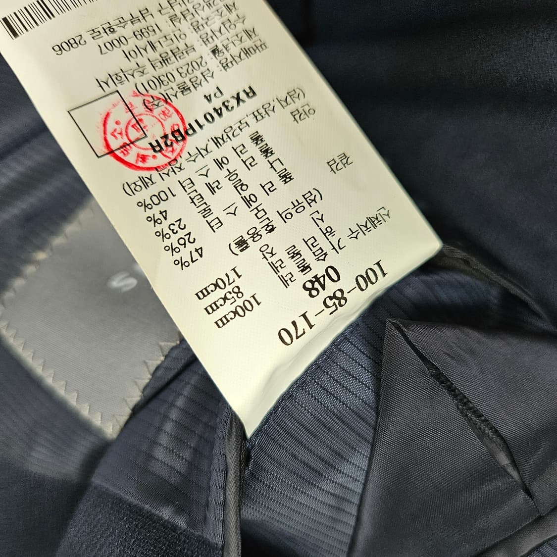 로가디스 여름 블레이저 자켓 남자100 상품이미지9