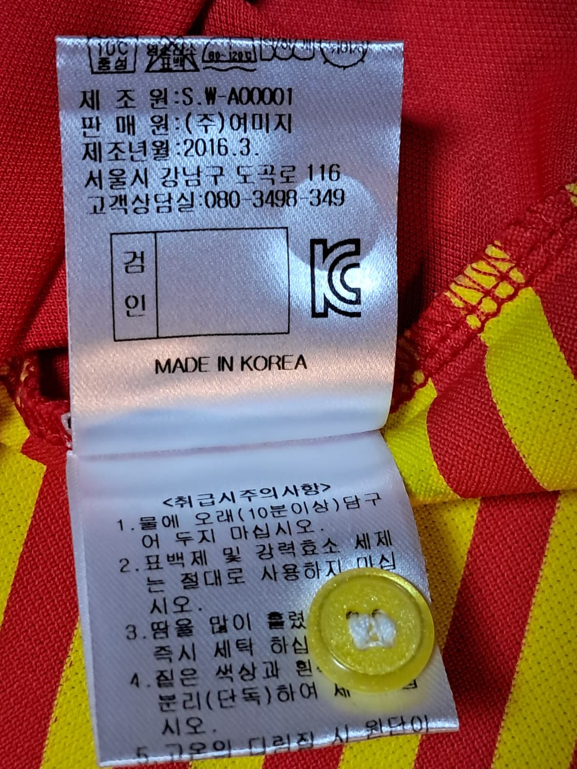 마코 골프 여성 반팔티 90 상품이미지9