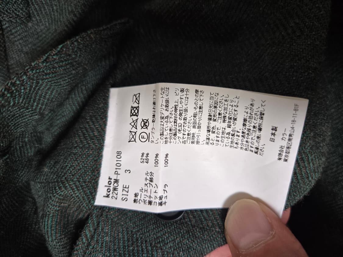 22fw 컬러 팬츠 상품이미지5