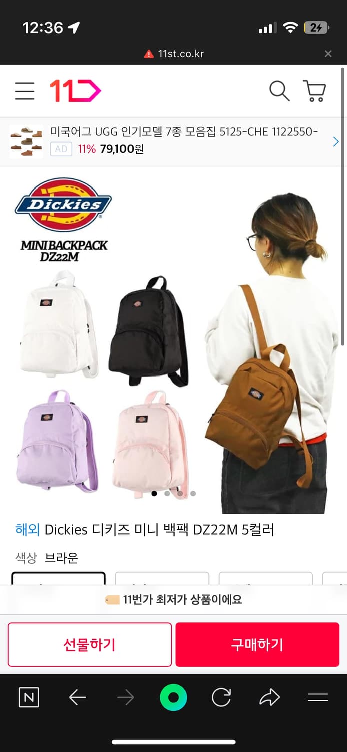디키즈 미니 백팩 DZ22M 블랙 상품이미지1