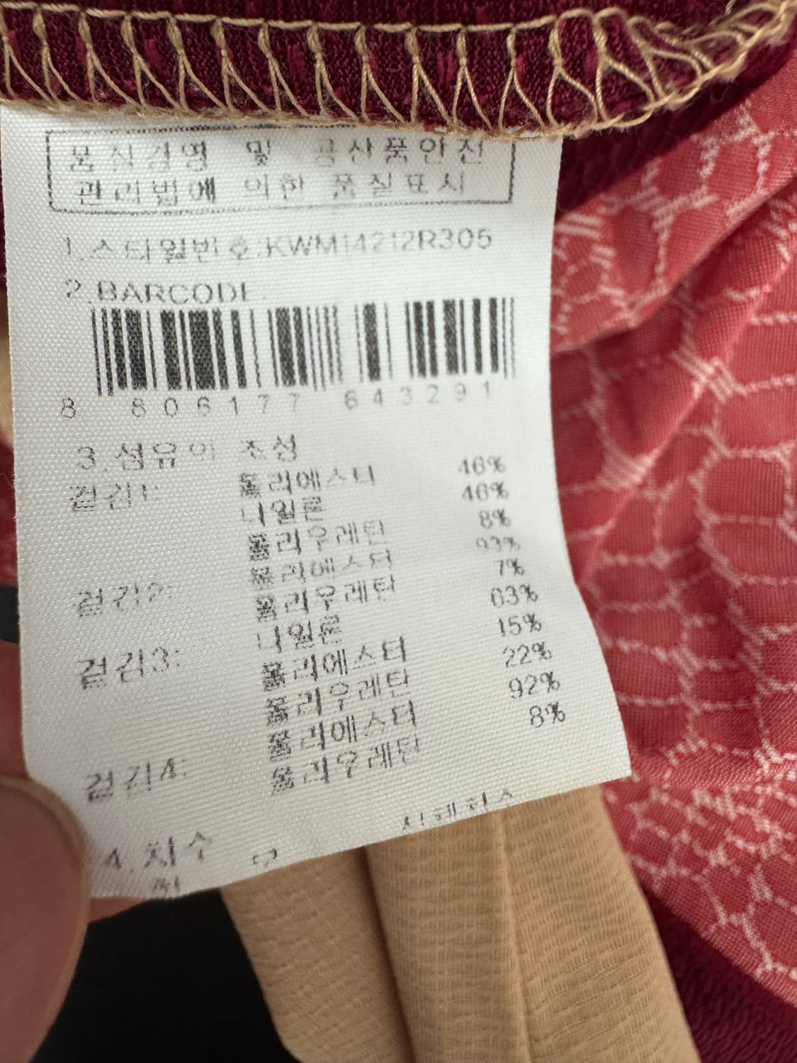 여성 k2 기능성 반팔 후드 티셔츠 상품이미지4
