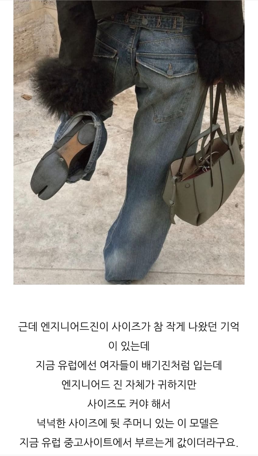 희귀레어 새제품 일본 리바이스 엔지니어드진 루즈핏 신치백유럽서부르는게값 상품이미지10