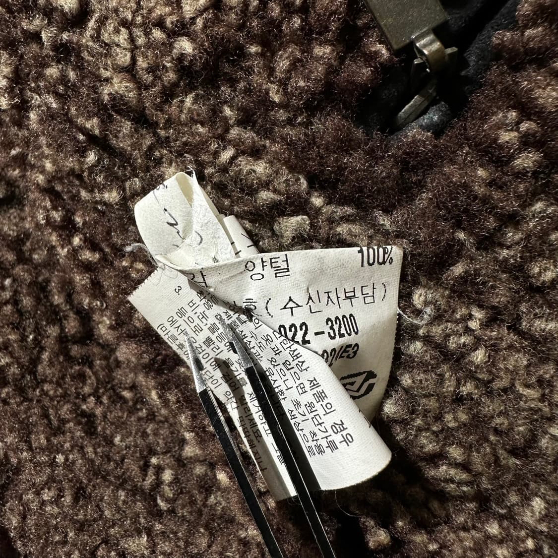 입생로랑 램스킨 시어링 무스탕 싱글 자켓 블랙 상품이미지9