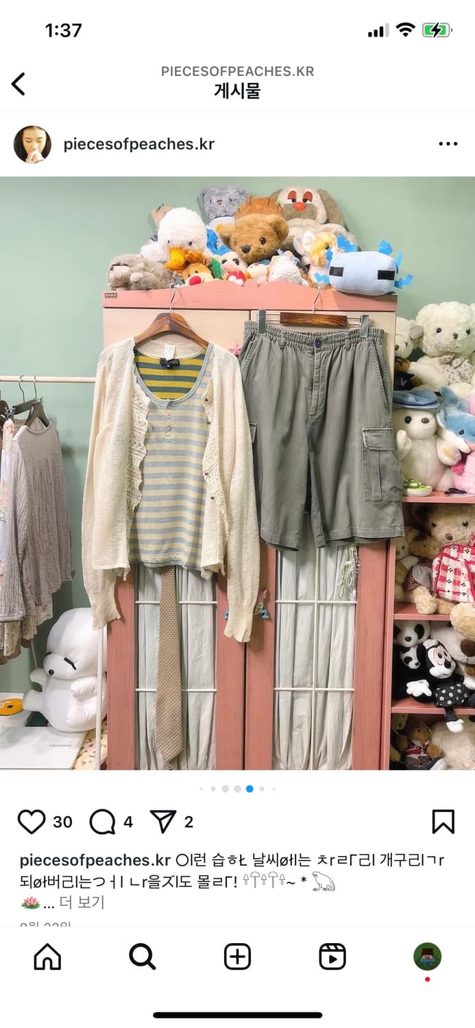 카모메산장 빈티지 코디 상품이미지1