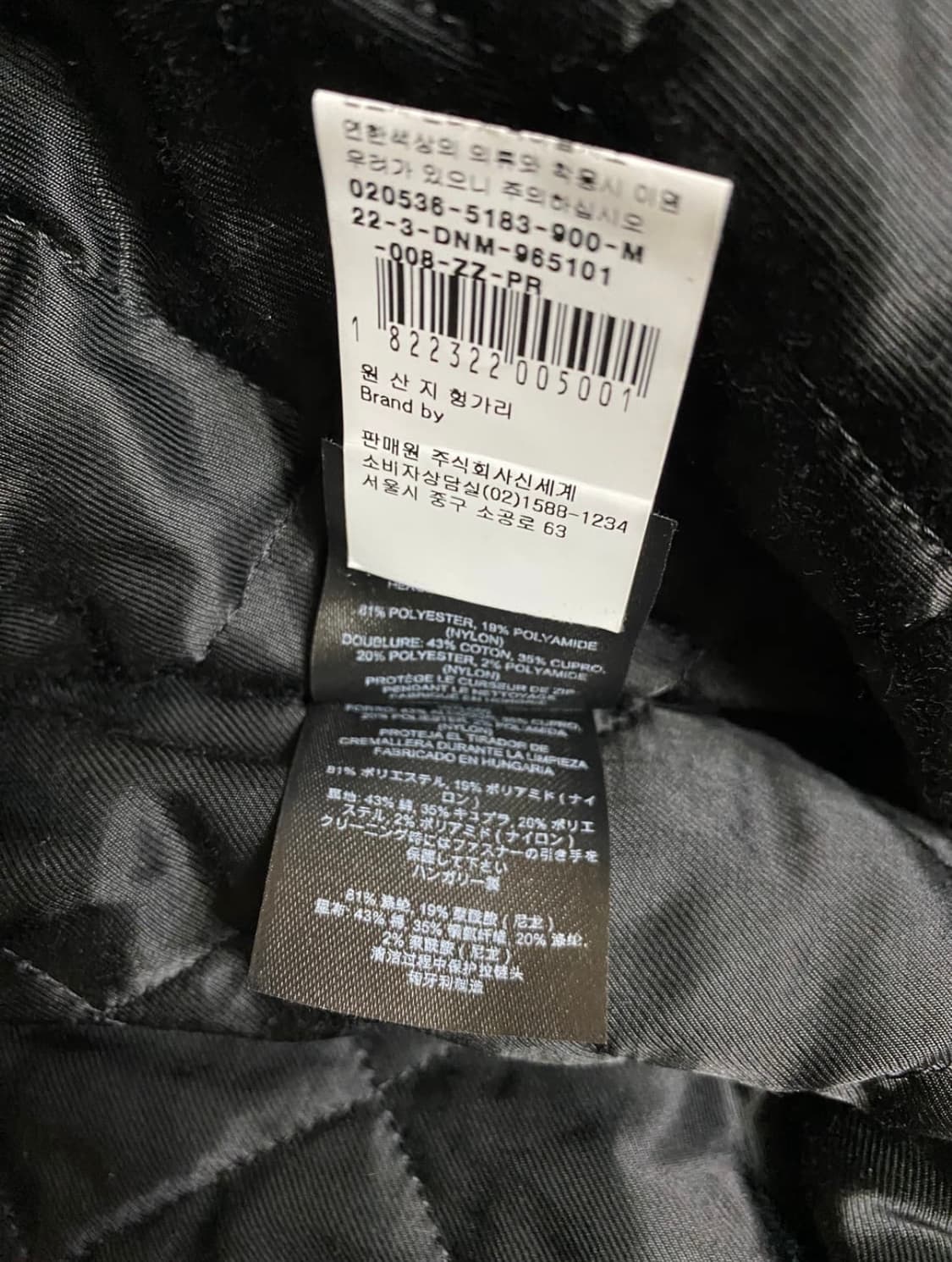 [L]드리스반노튼 밸로우 백지퍼 봄버 상품이미지3