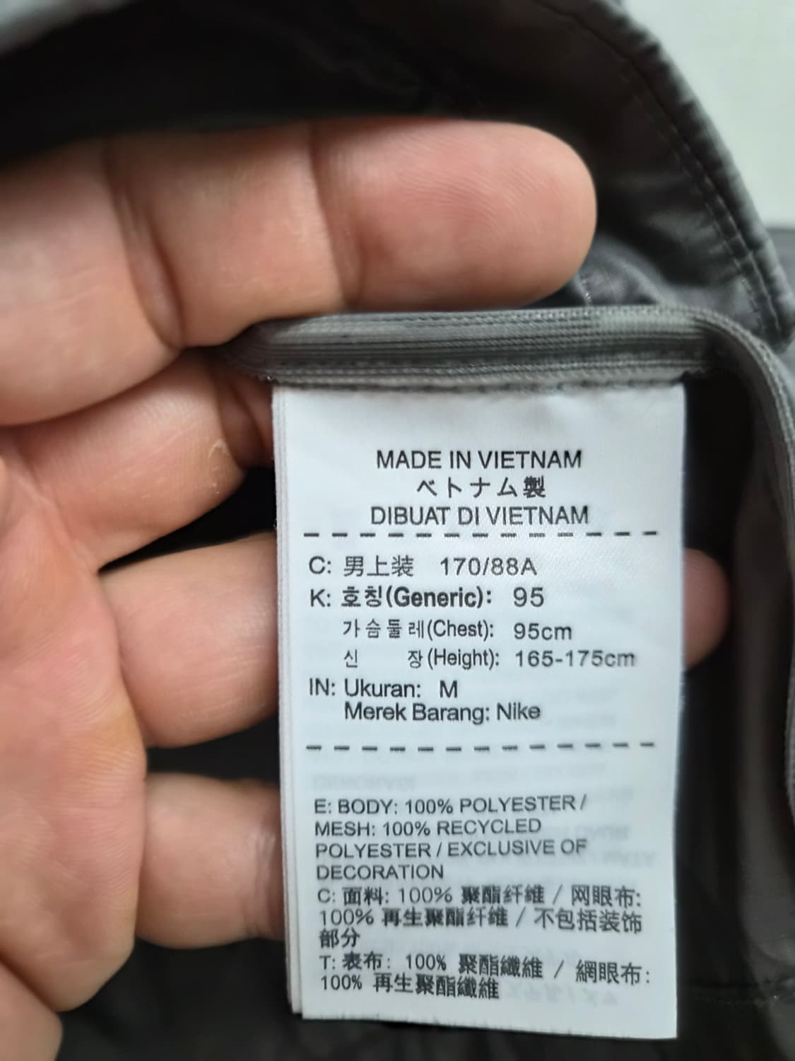 M) 나이키 러닝 바람막이 팝니다 상품이미지5