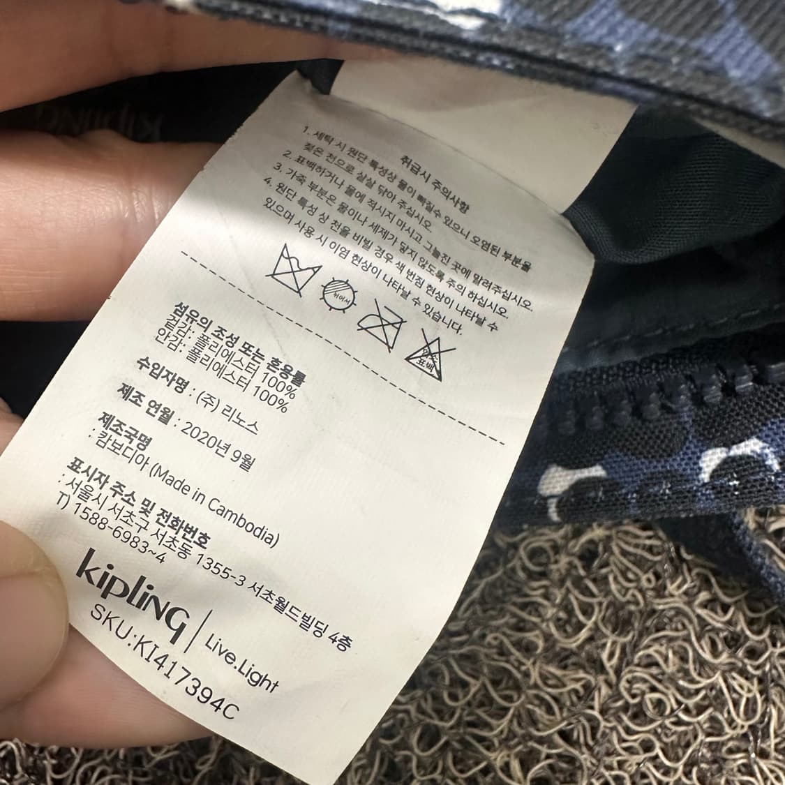 키플링 미니 크로스백 여성 가방 네이비 상품이미지8