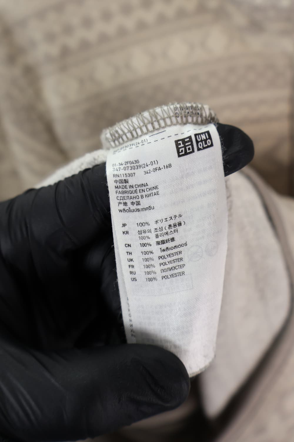 Uniqlo Paisley Fleece Zip Up 상품이미지5