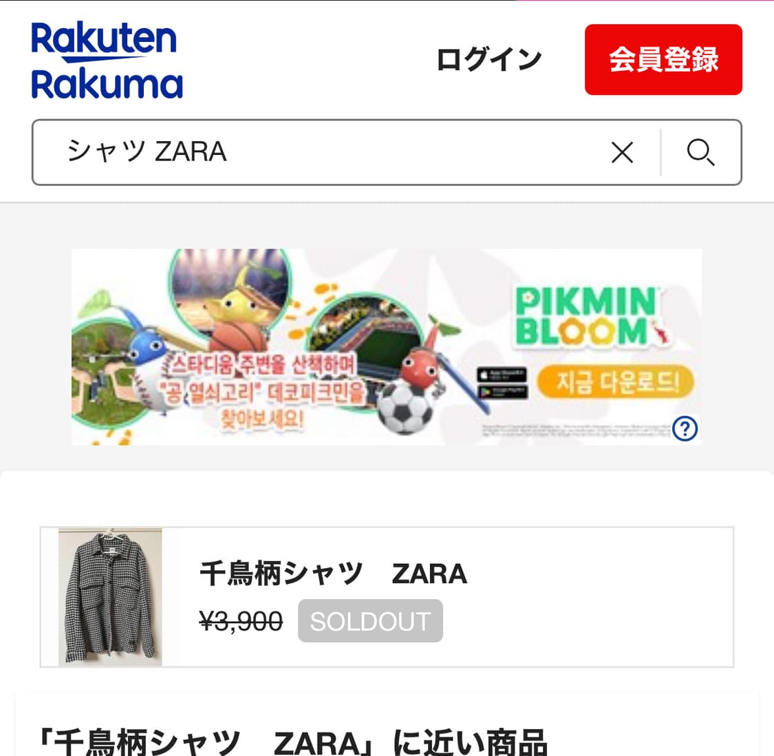 🖤 ZARA 하운드투스 체크 자켓 셔켓 상품이미지5