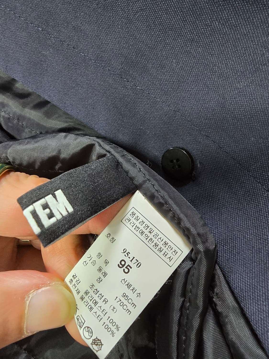 시스템 남성 코트 (1136) 상품이미지4