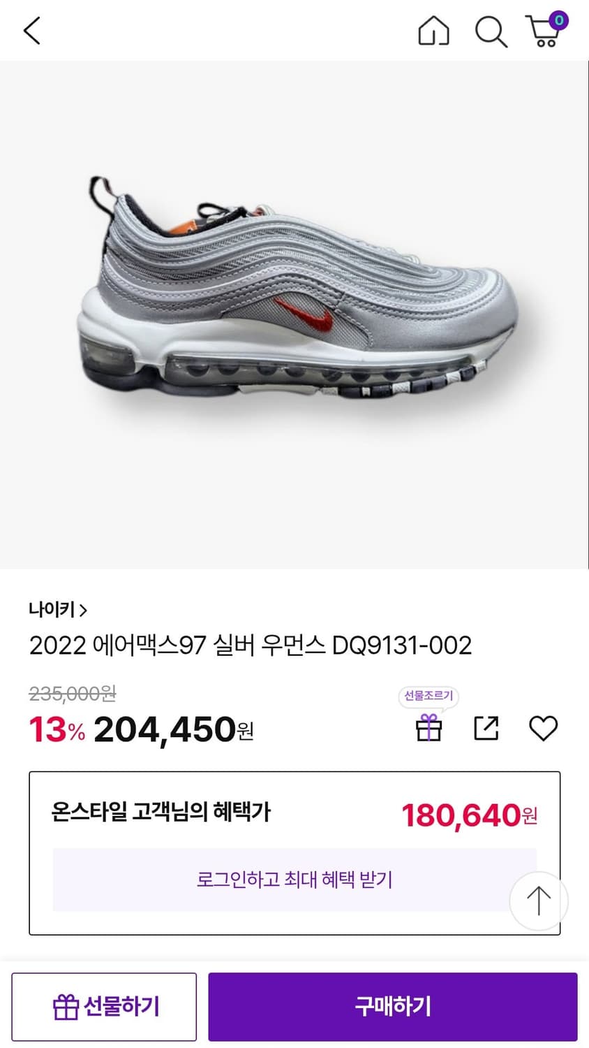 나이키 에어 맥스 97 OG 실버 불렛 2022 여성용(W) 240mm 상품이미지9