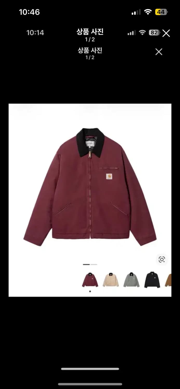 칼하트윕 og 디트로이트 자켓 말벡 s 상품이미지1