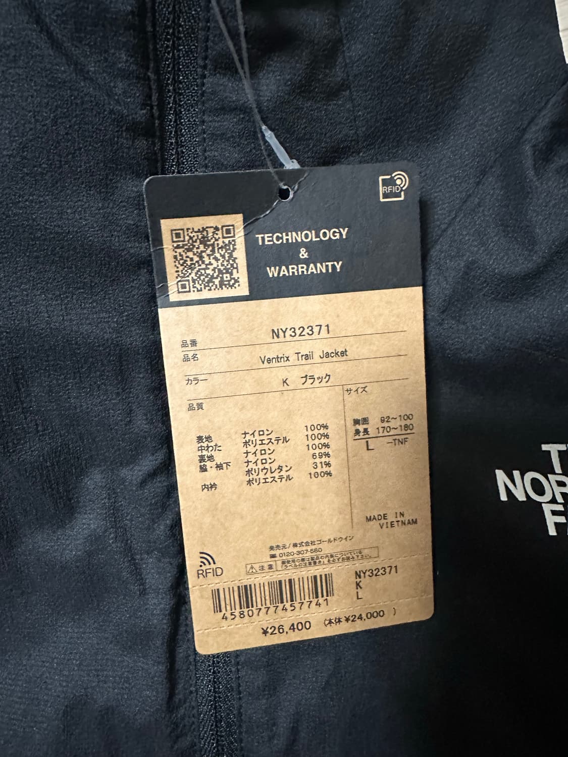 일본 노스페이스 벤트릭스 트레일 러닝 자켓 팝니다 상품이미지7