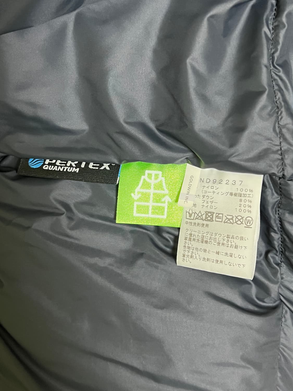 노스페이스 재팬 마운틴 다운 자켓 뉴토프 L 상품이미지4