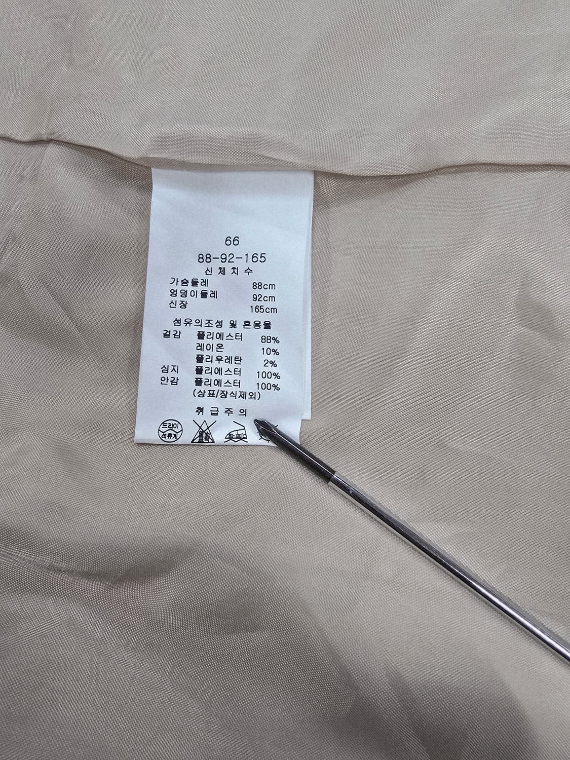 LINE 라인 베이지 자켓 상품이미지9