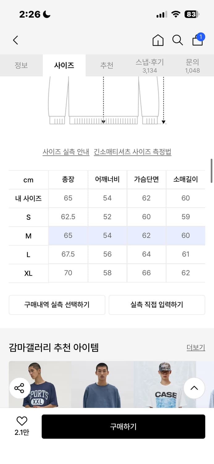 감마갤러리 플레인 스냅 후드 네이비 M 상품이미지3