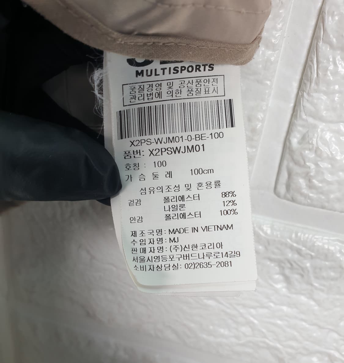 [100]JDX 골프 트렌치형 점퍼 상품이미지5