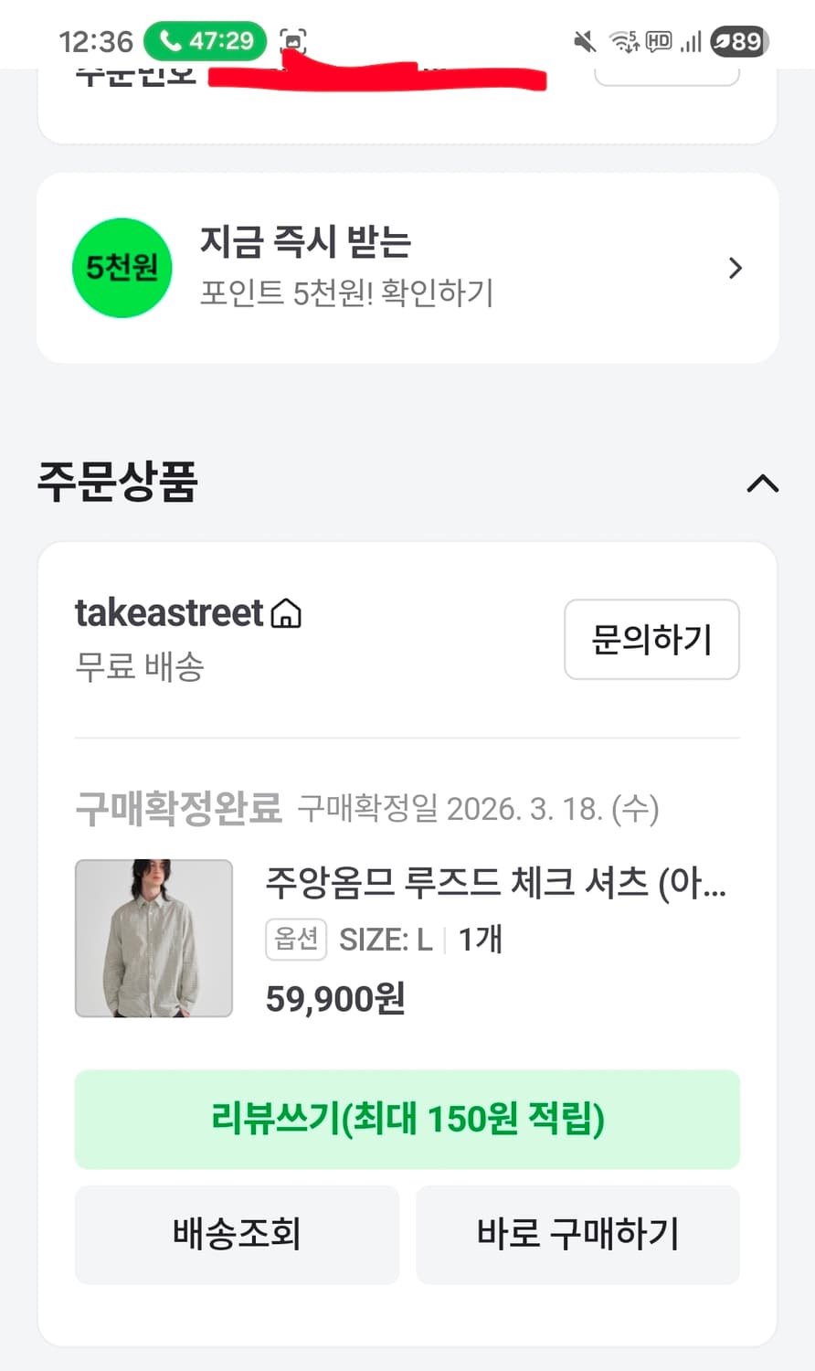 [L] 주앙옴므 루즈드 체크셔츠 아이보리 상품이미지3
