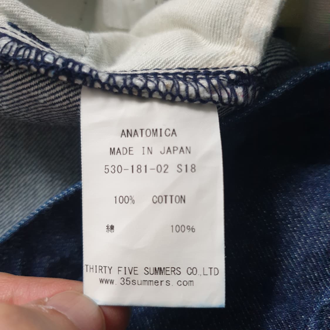[무료배송] ANATOMICA 데님 팬츠 상품이미지6