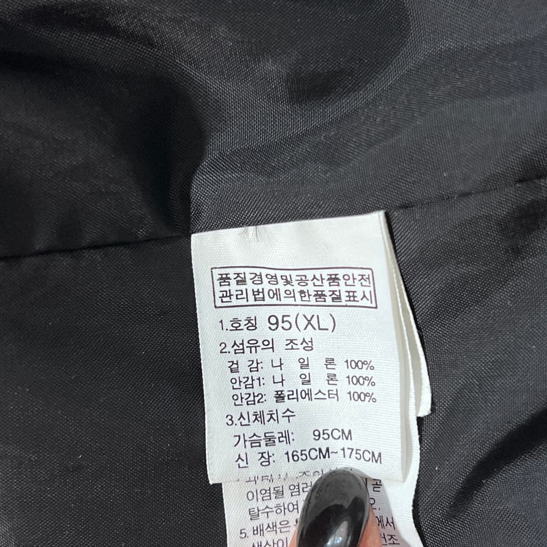 [95] 노스페이스 모니카 마운틴자켓 상품이미지10