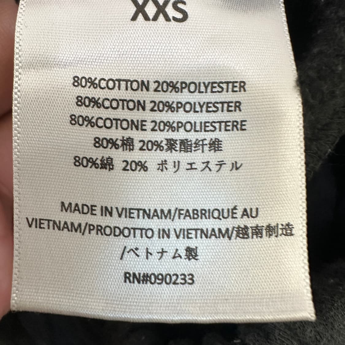 [2XS] 피어오브갓 에센셜 조거 팬츠 상품이미지4