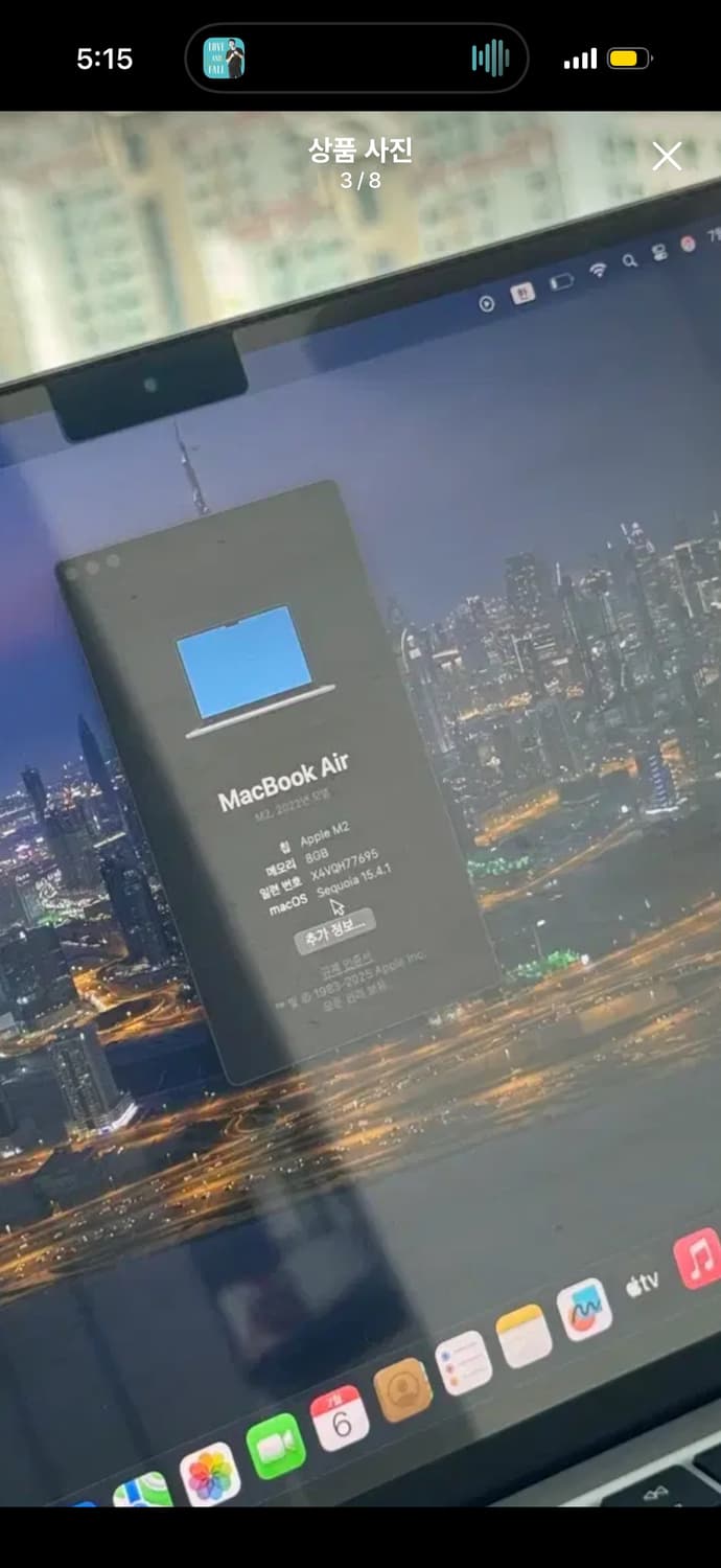 맥북에어m2 팝니다  상품이미지2