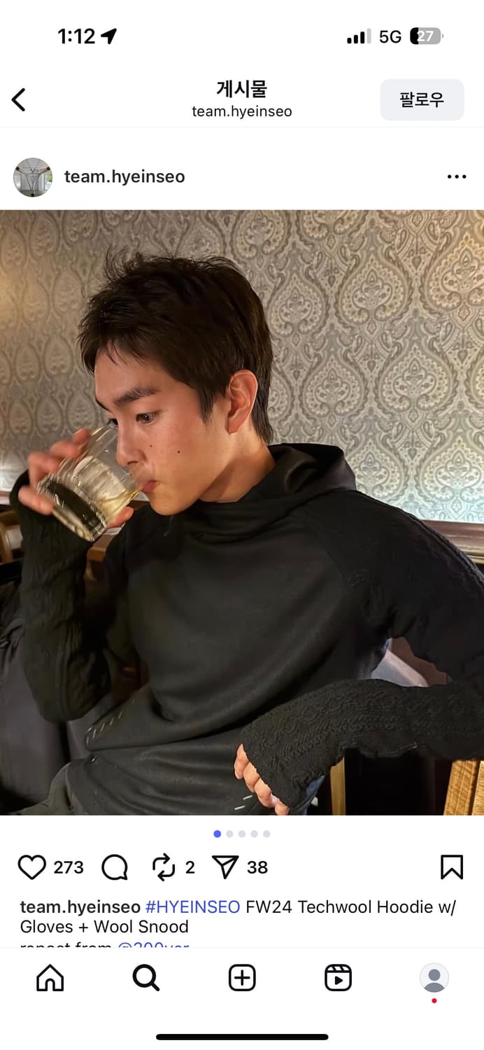 혜인서 테크울 후디 상품이미지2