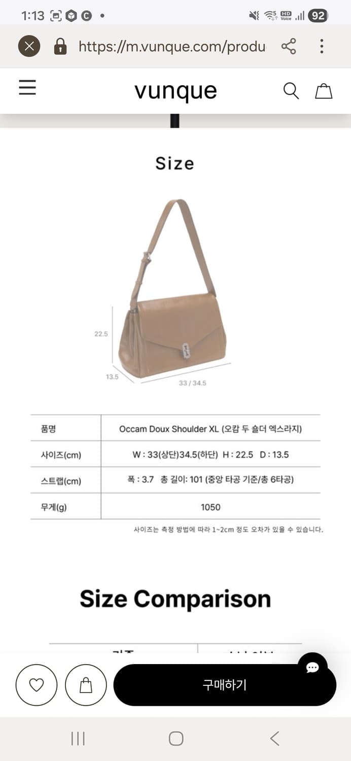 분크 오캄 두 숄더 엑스라지 블랙 상품이미지8