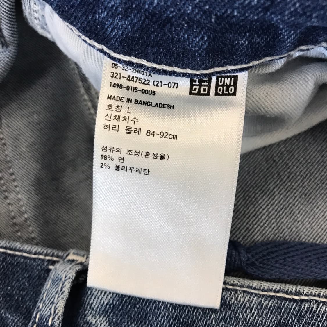 유니클로 카펜터 데님팬츠 [L] 상품이미지5
