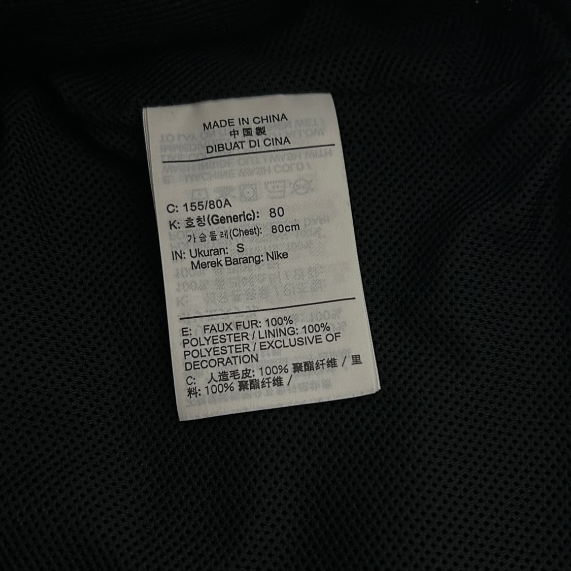 나이키 스우시 로고 셰르파 플리스 조끼 상품이미지7